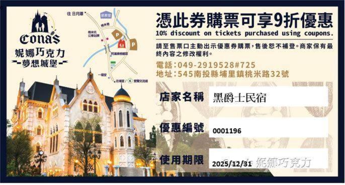 Blackjazz Inn Puli Ngoại thất bức ảnh